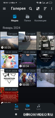 Галерея - Easy Gallery 3.3.1 - анонс Галерея - Easy Gallery 3.3.1 - анонс