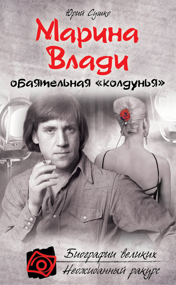 Тосты о марине