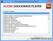 Adobe Shockwave Player - хит дня в Обменнике!
