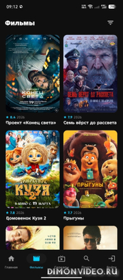 KinOk 1.0.2 - анонс