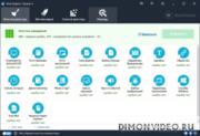 Wise Registry Cleaner 11.3.3.735 - анонс
