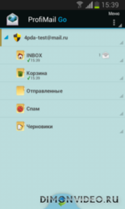 ProfiMail Go 4.33 - анонс