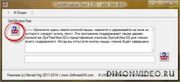 GetWindowText (Portable) 5.31 - анонс