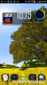 Day after Night Pro LWP - анонс Day after Night Pro LWP - анонс