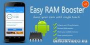 Easy RAM Booster - анонс
