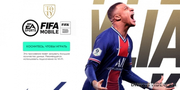 FIFA Футбол 14.9.01 - анонс