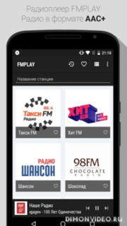 FMPLAY – радио онлайн 2.4.18 - анонс