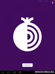 Tor Browser 68.7.0esr - анонс