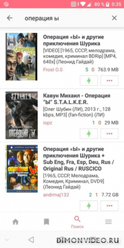 Kinozal TV Client 1.12 - анонс