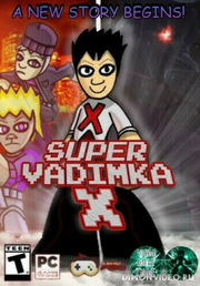 Super Vadimka X 1.1.4.4 - анонс