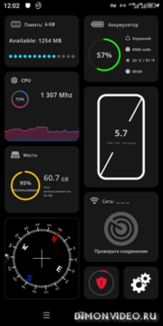 G-CPU: Monitor CPU, RAM, Widget 2.85.2 - анонс G-CPU: Monitor CPU, RAM, Widget 2.85.2 - анонс
