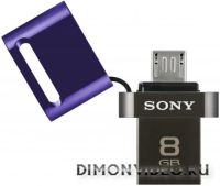 Micro USB/USB 2.0 флешка от Sony
