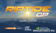 Riptide GP - хит дня в Android разделе!