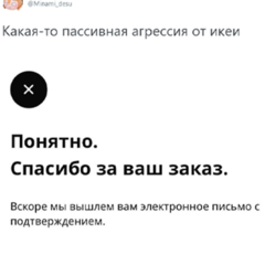 Этим дизайнерам явно нужно остудить свой пыл. Подборка пассивной агрессии от неодушевленных предметов, которую можно встретить где угодно