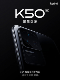 Флагманы серии Redmi K50 представят 17 марта. Первое официальное изображение Redmi K50 Pro+ на SoC Dimensity 9000 и со 100-мегапиксельной камерой