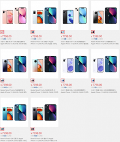 Xiaomi открестилась от продажи iPhone 13 в комплекте со своими смартфонами в Китае. Оказалось, это была инициатива онлайновой платформы