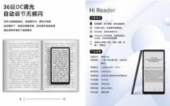 Электронная книга размером со смартфон: Hisense Hi Reader поступила в продажу в Китае