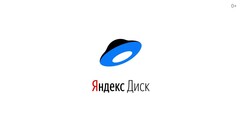 Супервыгодно: Яндекс предлагает 2 ТБ облачного хранилища на два года за 999 рублей