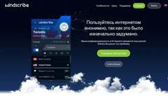 Какой VPN скачать для Андроид ТВ