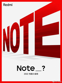 Redmi Note 12 уже на подходе. Опубликован первый тизер