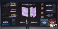 Огромный экран OLED 7,8 дюйма, Snapdragon 888, 4880 мА·ч, 66 Вт и 50 Мп. Представлен Huawei Mate Xs 2 – уникальный складной смартфон с опоясывающим экраном