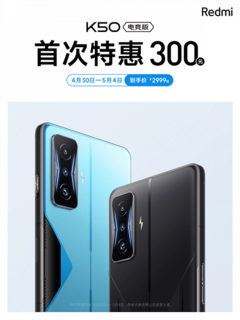 Redmi K50 Gaming Edition впервые подешевел в Китае. Стоимость смартфона в долларах снижается еще и за счет курса юаня