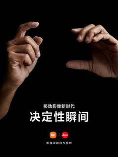 «Новая эра мобильных изображений». Флагман Xiaomi с камерой Leica представят в июле