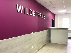 Wildberries готовится к запуску сервиса моментального получения денег за возврат товаров