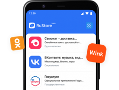 RuStore – скоро во всех смартфонах России. В Думу внесен законопроект о создании российского магазина приложений