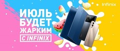 Infinix объявила скидки до 8000 рублей на смартфоны в России