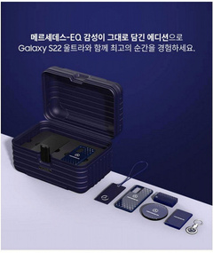 Подробности о специальных изданиях Samsung Galaxy S22 Ultra