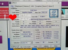 Новый серверный Intel Xeon Platinum 8468 по производительности на ядро обогнал AMD EPYC Milan(Zen3)