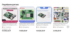 Производство одноплатных компьютеров Raspberry Pi достигнет отметки в 1 миллион экземпляров ежемесячно￼