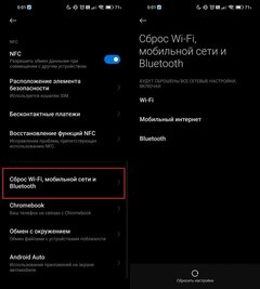 Как звонить через Wi-Fi на смартфонах Xiaomi