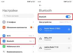 Что делать, если телефон не видит Bluetooth-устройства