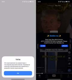Не работает TikTok Мод на Андроиде. Что делать