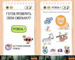 Развивающие игры для детей на смартфон или планшет Android