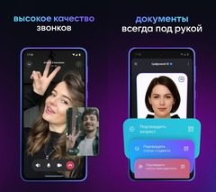 Мессенджеры вместо Telegram в России. Рейтинг 2026 года