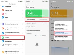 Какое приложение жрет батарею на Android: поиск и правильная настройка