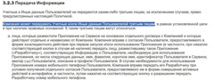 Мессенджер Telega тихо закрылся. Вот что случилось с твоей перепиской