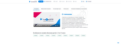 12 онлайн-школ для семейного обучения