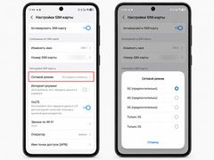 Какие смартфоны поддерживают 5G в России — полный список