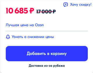 Даже у китайцев дороже: распродажа Core i5-11400F в России по минимальной цене