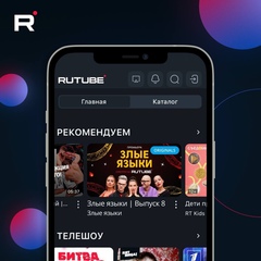 Apple не пропустила новую версию Rutube для iPhone в магазин приложений