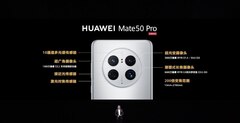 Первый в мире флагманский смартфон со спутниковой связью: представлен Huawei Mate 50 Pro