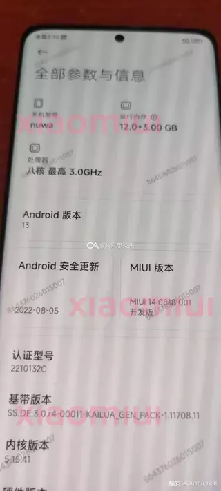 В сеть утекло живое фото нового флагманского смартфона Xiaomi 13 Pro