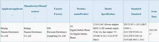 Новейший XIaomi Redmi Note 12 засветился в базе регулятора. Анонс ожидается уже в октябре