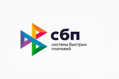 Когда на сайтах российских банков появятся переводы через СБП