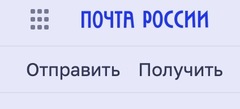 «Почта России» запустила сервис «Почта Подписка» для чтения оцифрованных изданий