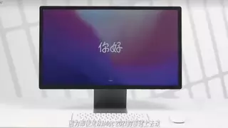 Китайские инженеры лишили компьютер Apple «подбородка»